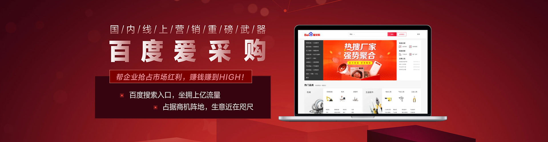 芦溪百度推广代理