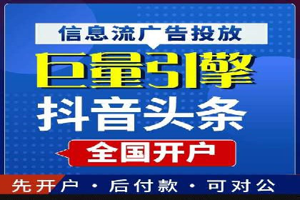 案例解读：如何通过信息流广告提高产品销量