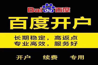 XX行业信息流广告投放全流程解析